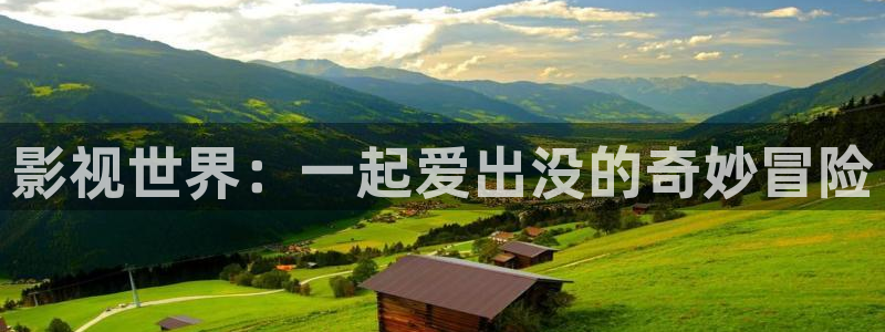 私人影院适合一个男人看的电影